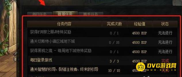 1750987444892264.png diablofans游戏攻略