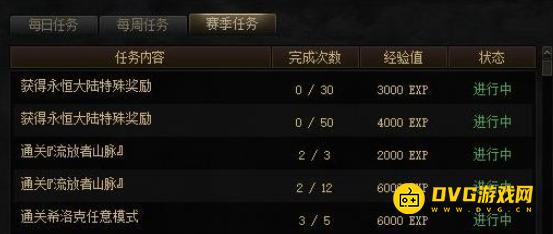 1750987457479701.png diablofans游戏攻略