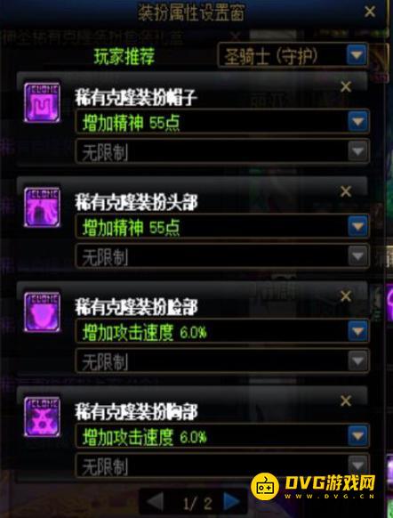 1750926632624179.png diablofans游戏攻略