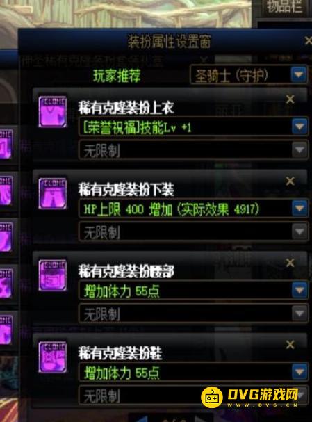 1750926642848975.png diablofans游戏攻略