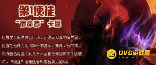 1750920222202772.png diablofans游戏攻略