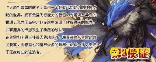 1750920237534695.png diablofans游戏攻略