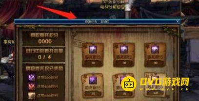 1750918963181502.png diablofans游戏攻略