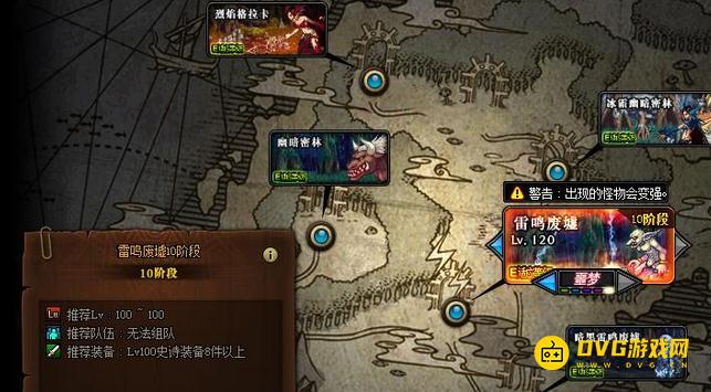 1750918509228173.png diablofans游戏攻略