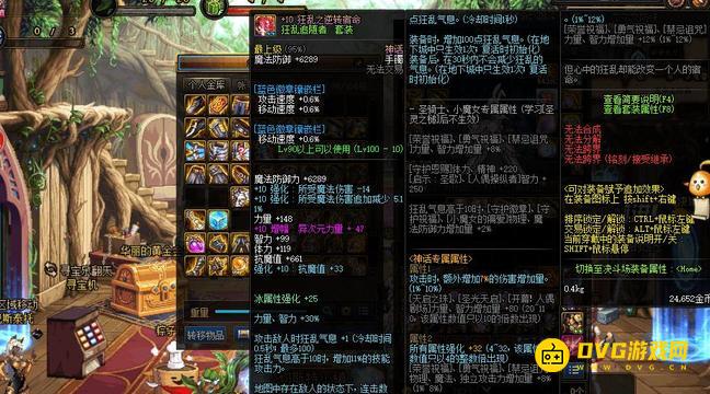 1750918266353475.png diablofans游戏攻略