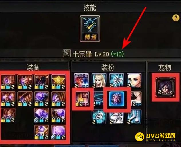 1750918026424091.png diablofans游戏攻略