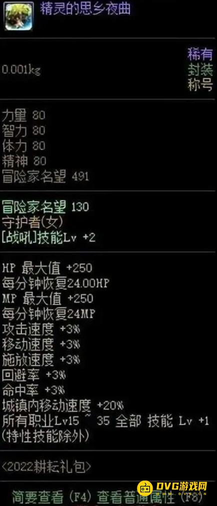 1750918054183244.png diablofans游戏攻略