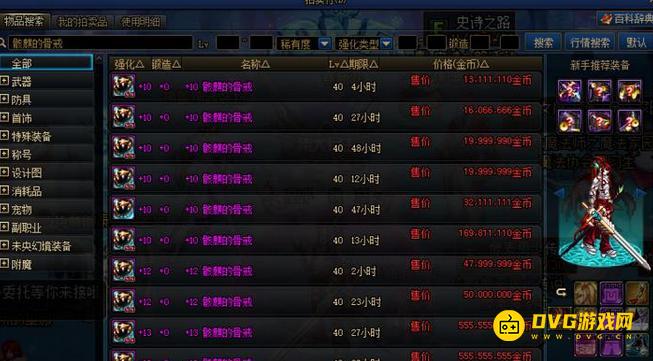 1750916838603495.png diablofans游戏攻略