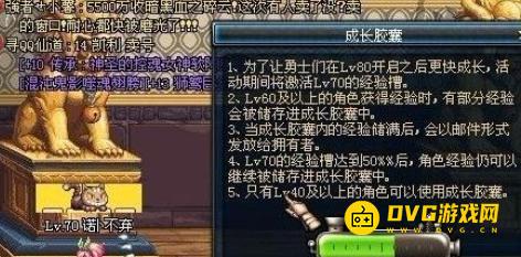 1750916646910788.png diablofans游戏攻略