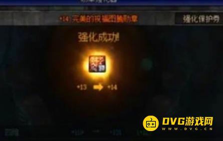 1750916297638032.png diablofans游戏攻略