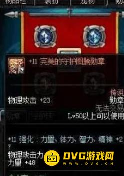 1750916312191954.png diablofans游戏攻略