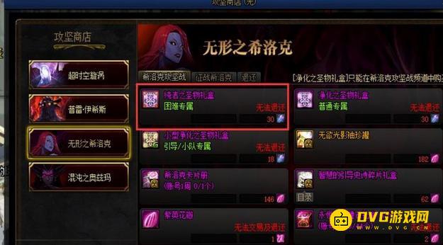1750916167599730.png diablofans游戏攻略