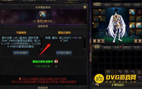 diablofans游戏攻略