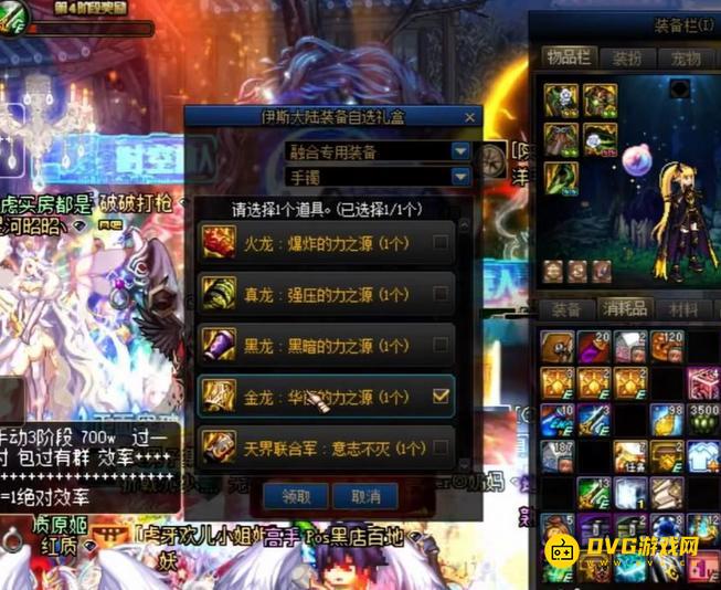 diablofans游戏攻略