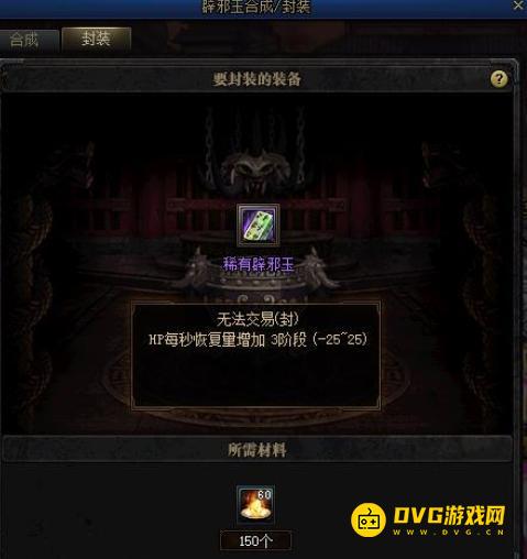 1750915278782133.png diablofans游戏攻略