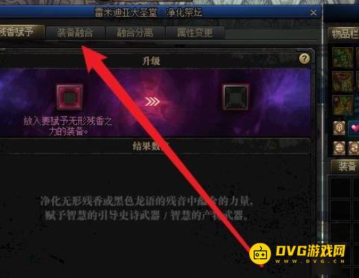 1750913962732087.png diablofans游戏攻略