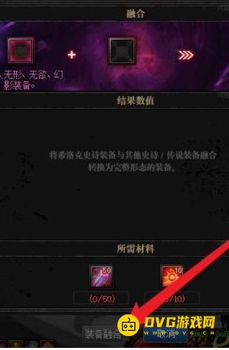 1750913977620121.png diablofans游戏攻略