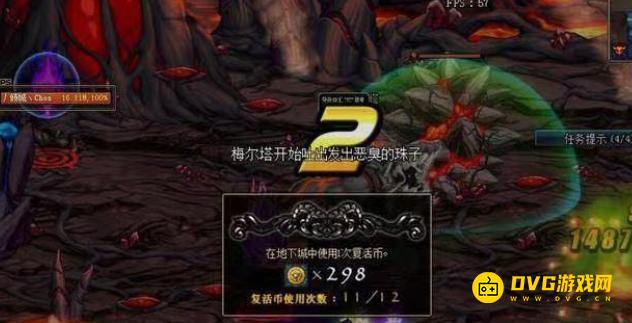 1750913759441607.png diablofans游戏攻略