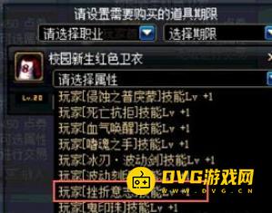 1750906932694466.png diablofans游戏攻略