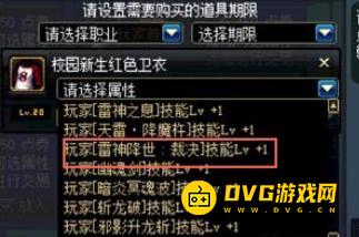 1750906943254963.png diablofans游戏攻略