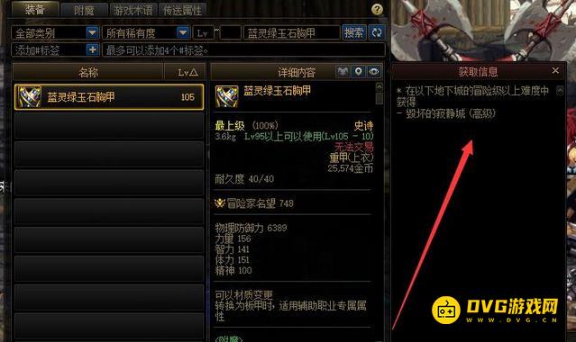 1750905984838809.png diablofans游戏攻略