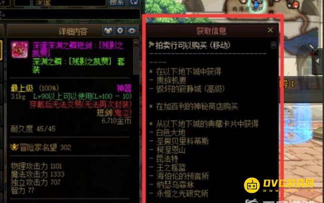 1750905515208945.png diablofans游戏攻略