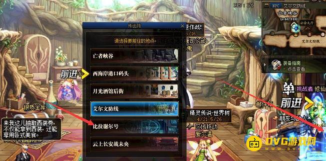 1750904749140585.png diablofans游戏攻略