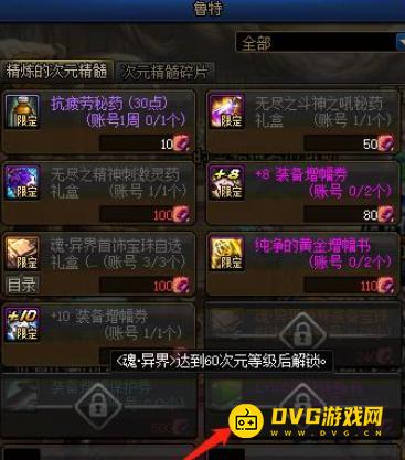1750904342304351.png diablofans游戏攻略