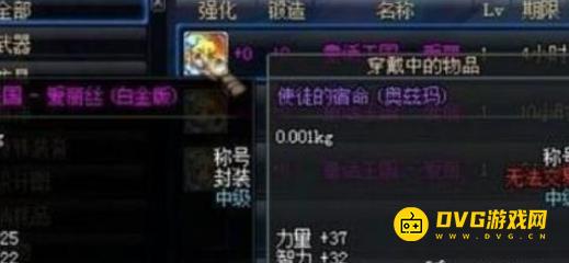 1750903954689244.png diablofans游戏攻略