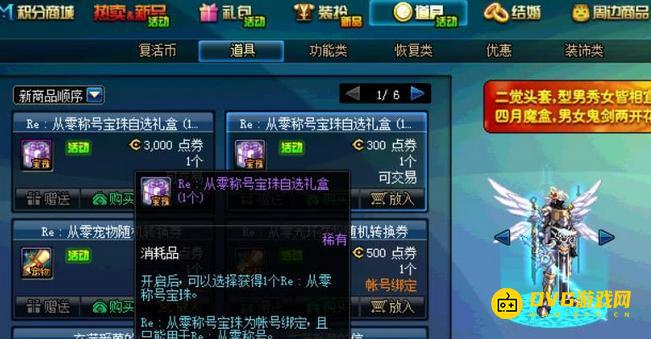 1750903962197377.png diablofans游戏攻略