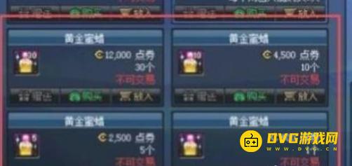 1750903974772733.png diablofans游戏攻略