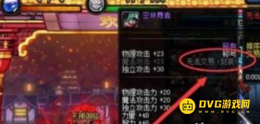 1750903980584414.png diablofans游戏攻略