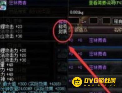 1750903988105362.png diablofans游戏攻略