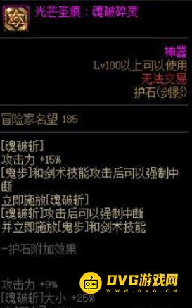 1750903813537059.png diablofans游戏攻略