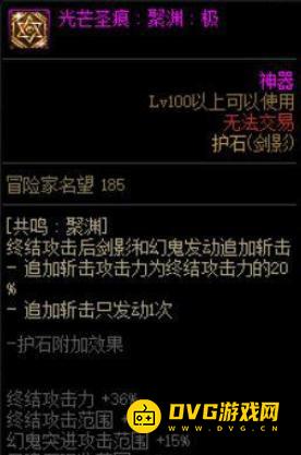 1750903823820774.png diablofans游戏攻略