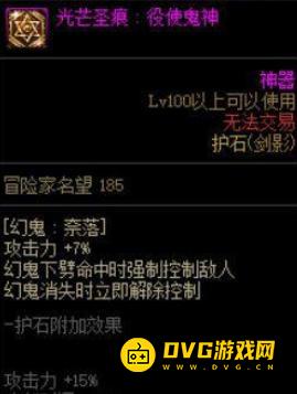 1750903835442071.png diablofans游戏攻略