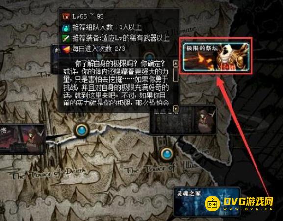 1750903616729434.png diablofans游戏攻略