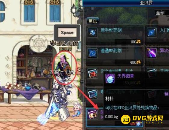 1750903655763993.png diablofans游戏攻略