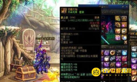 diablofans游戏攻略