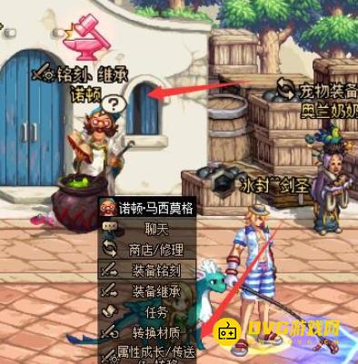 diablofans游戏攻略