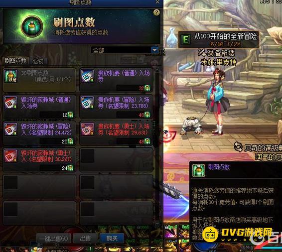 1750901987676278.png diablofans游戏攻略
