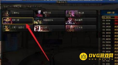 1750901698854102.png diablofans游戏攻略