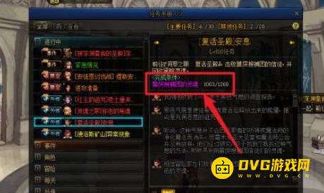 1750901720896534.png diablofans游戏攻略