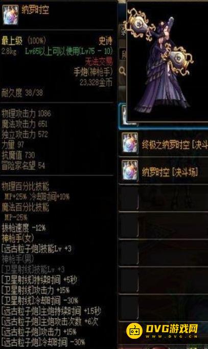 1750901106307290.png diablofans游戏攻略