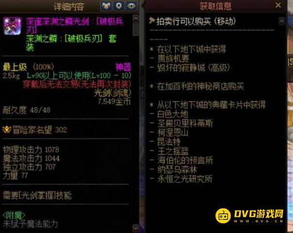 1750834535408449.png diablofans游戏攻略