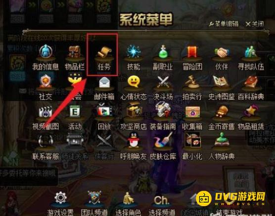 diablofans游戏攻略