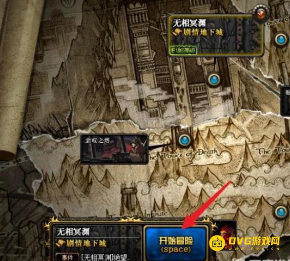 diablofans游戏攻略