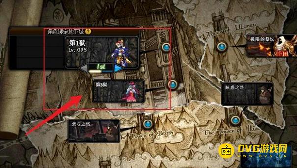 diablofans游戏攻略