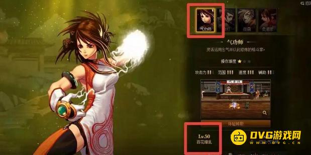 1750833664931631.png diablofans游戏攻略