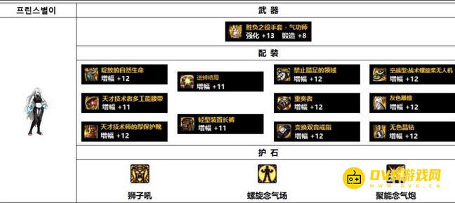 1750833675847201.png diablofans游戏攻略